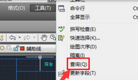 cad怎么測(cè)量面積