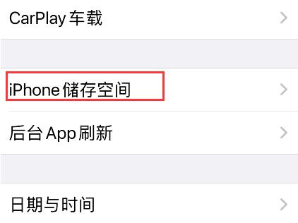 熊貓吃短信怎么卸載
