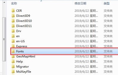 cad缺少shx文件解決方法