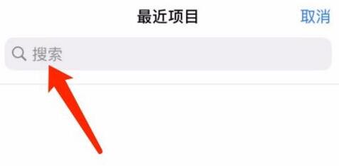 喜馬拉雅如何上傳音頻和上傳作品