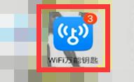 wifi萬能鑰匙怎么掃碼