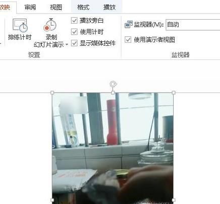 怎么在PPT上自動播放視頻？