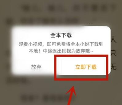 七貓小說(shuō)如何導(dǎo)出