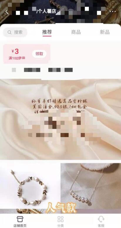 小紅書怎么賺錢