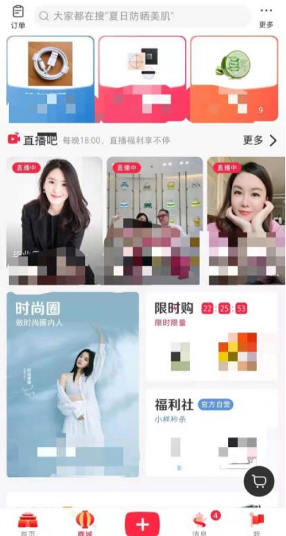 小紅書怎么賺錢