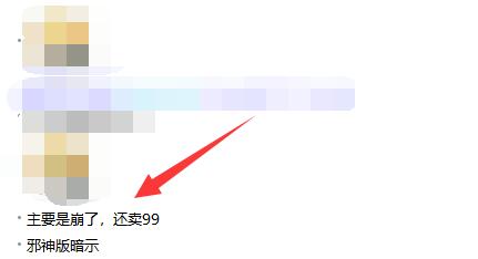 qq群精華消息設(shè)置教程