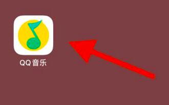 qq音樂(lè)怎么設(shè)置手機(jī)鈴聲