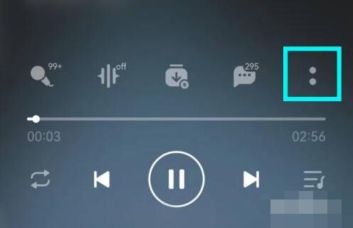 qq音樂如何邀請好友一起聽歌