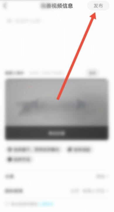 優酷怎么上傳自己的視頻