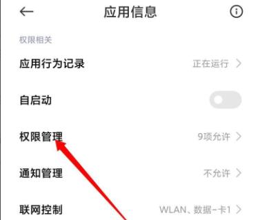 抖音通訊錄好友移除了恢復方法