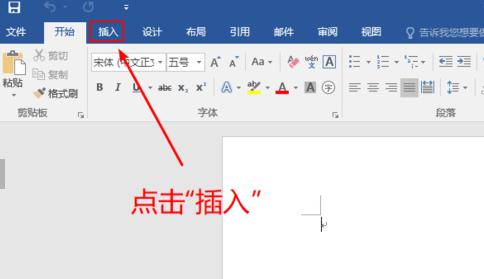 怎么做課程表詳細(xì)教程