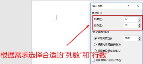 怎么做課程表詳細(xì)教程