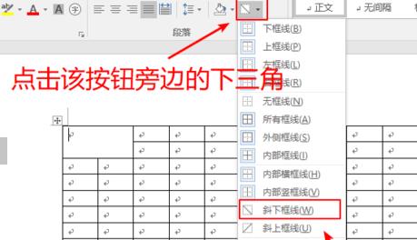 怎么做課程表詳細(xì)教程