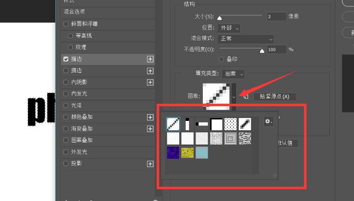 ps文字添加斜紋線條描邊教程分享