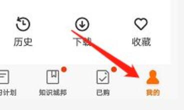 得到怎么退出登錄
