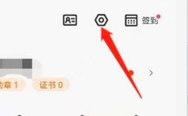 得到怎么退出登錄