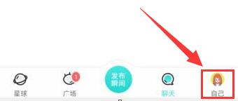 soul怎么恢復(fù)聊天記錄