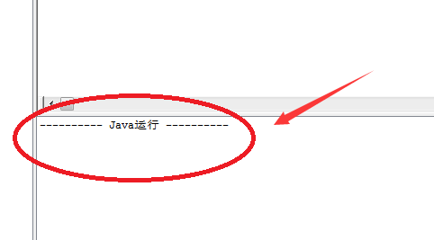 EditPlus重設Java字節碼文件路徑方法介紹