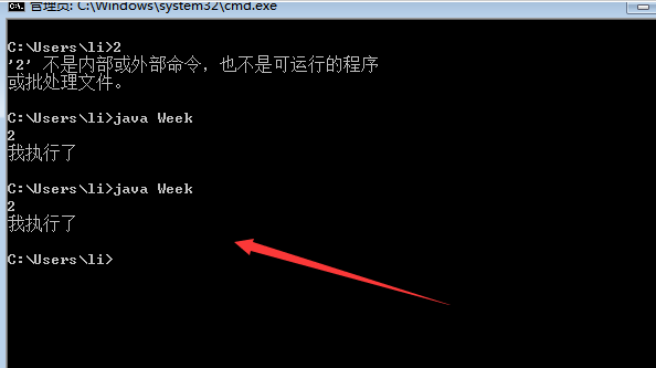 EditPlus重設Java字節碼文件路徑方法介紹