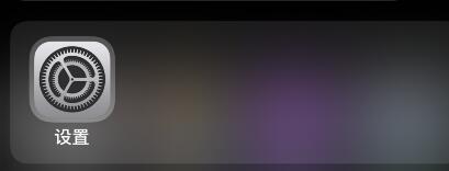 snapchat怎么設置中文