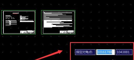 cad背景的點點去掉方法