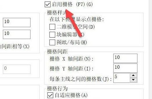 cad背景怎么去掉網(wǎng)格線詳細(xì)教程