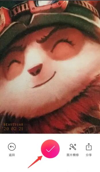 美顏相機(jī)如何顯示時(shí)間