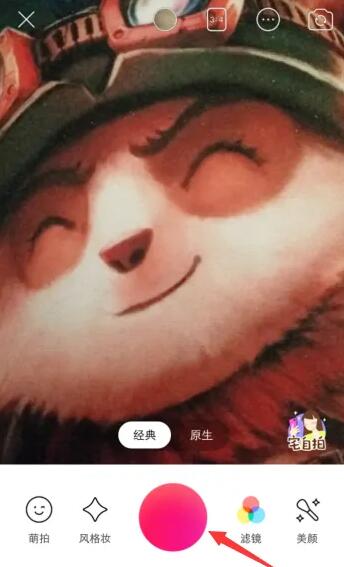 美顏相機(jī)如何顯示時(shí)間