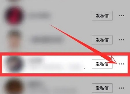抖音怎么刪除好友詳細教程