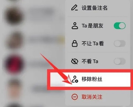 抖音怎么刪除好友詳細教程