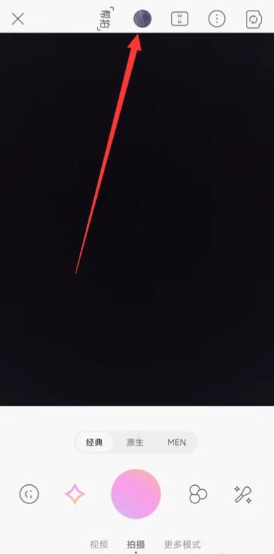 美顏相機(jī)怎么拼圖