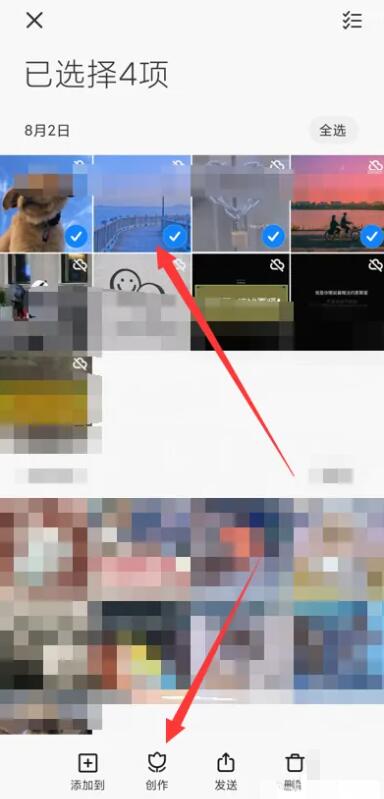 美顏相機(jī)怎么拼圖