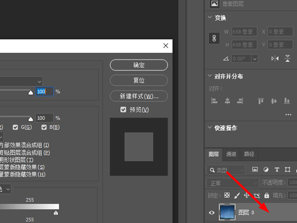 ps如何導入填充素材