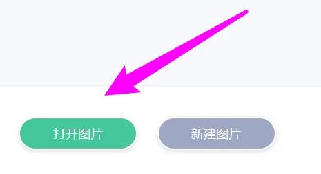 美圖秀秀壓縮圖片大小教程