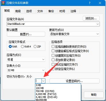 發送文件夾給QQ好友教程