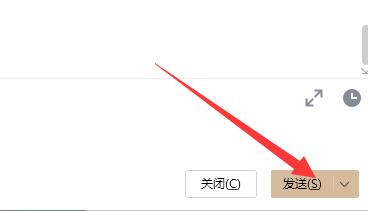 發送文件夾給QQ好友教程