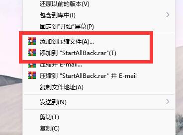 發送文件夾給QQ好友教程