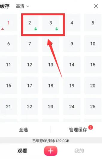 搜狐視頻怎么下載到本地