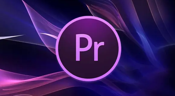 pr設(shè)置音頻導(dǎo)出路徑技巧分享