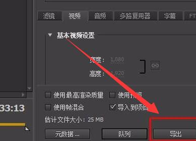 pr設(shè)置音頻導(dǎo)出路徑技巧分享