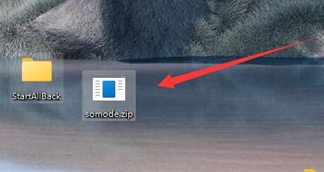 發(fā)送文件夾給好友微信教程