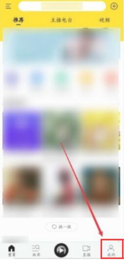 酷我音樂怎么上傳自己的歌