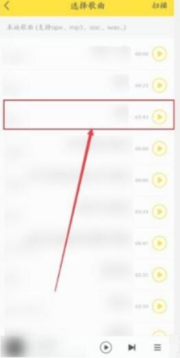 酷我音樂怎么上傳自己的歌