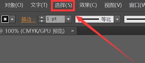 ai怎么轉(zhuǎn)曲文件詳細方法