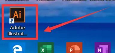 ai怎么轉(zhuǎn)曲文件詳細方法