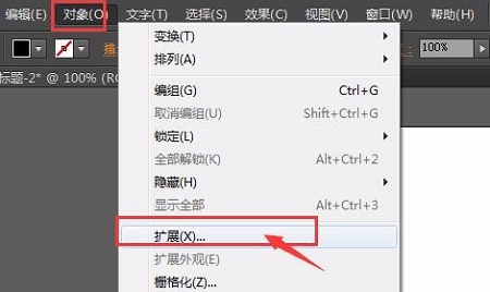 ai怎么轉曲圖片詳細教程