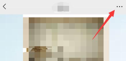 微信舉報(bào)別人的方法