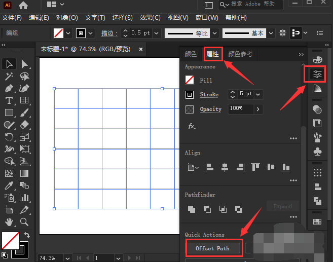 ai偏移表格圖片路徑方法介紹