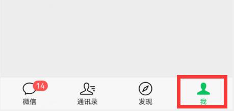微信僅顯示三天朋友圈設置教程