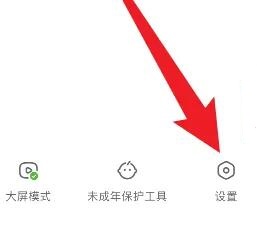快手開店鋪掛商品教程